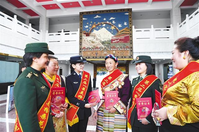 西藏各族各界女性的“巾帼之美”